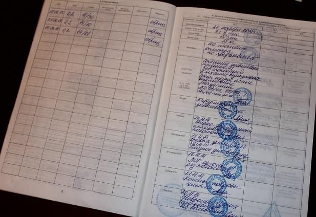 Фото-иллюстрация справки 026-у