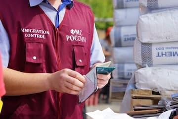 РВП для иностранных граждан
