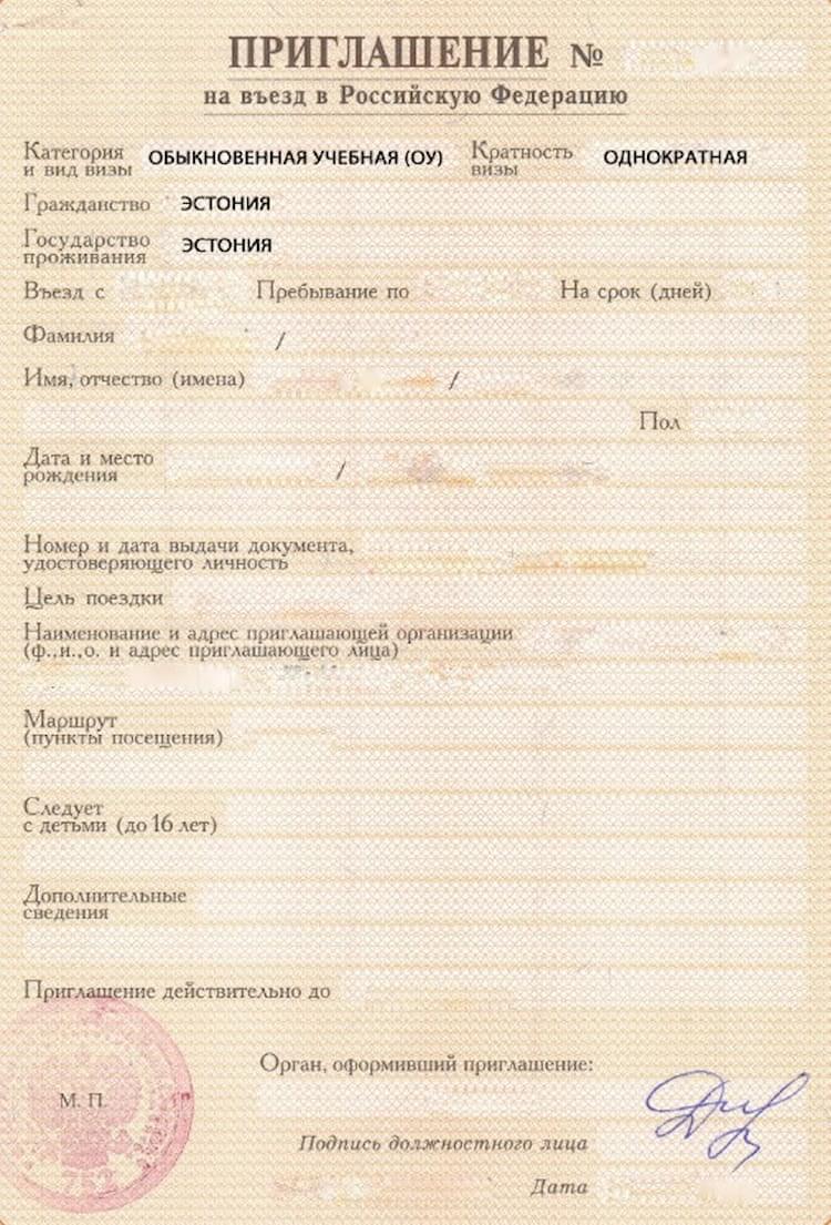 Фото-иллюстрация к статье