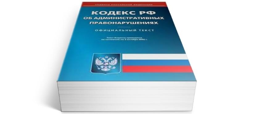 Фото-иллюстрация памятка работодателю