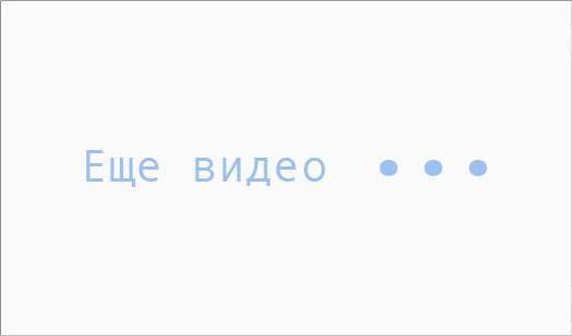 Посмотреть другие отзывы о ЦМСМ