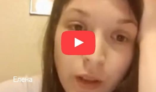 Видео-отзыв 17